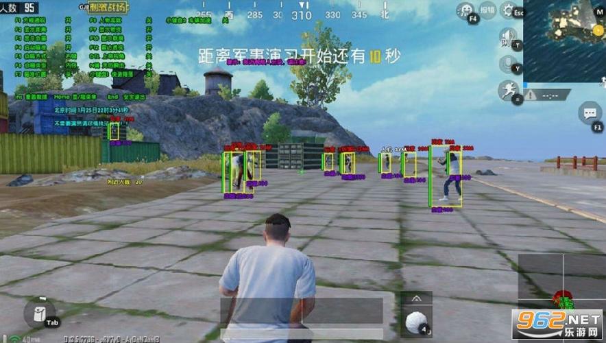 和平精英【星光】iOS辅助