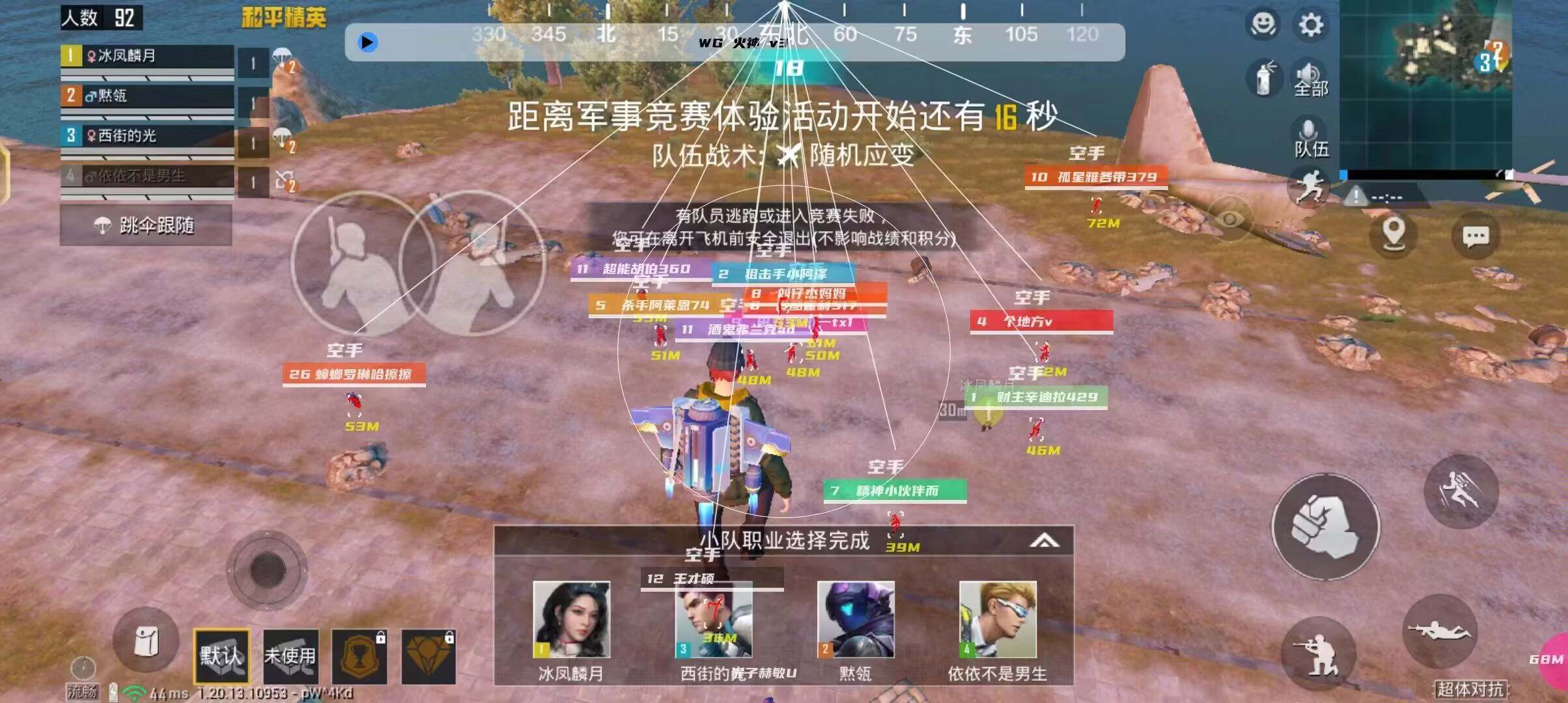 和平精英辅助插件【血轮眼👁改文件】每周更新3次保证稳定