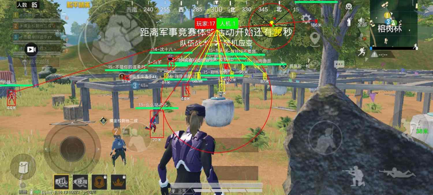 和平精英外挂【狩猎者一体直装V3.9稳定版】防猎鹰巡查 内置防封 载具显示 距离显示 空投显示 可自由调节压枪力度 自瞄力度