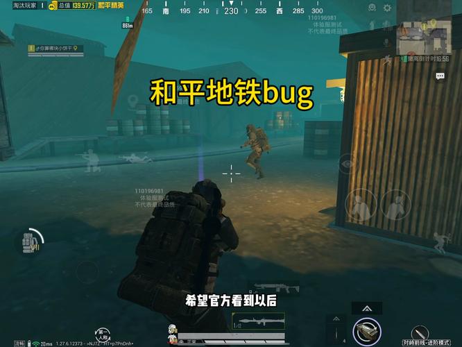 和平精英保时捷IOS免越狱免签名辅助科技