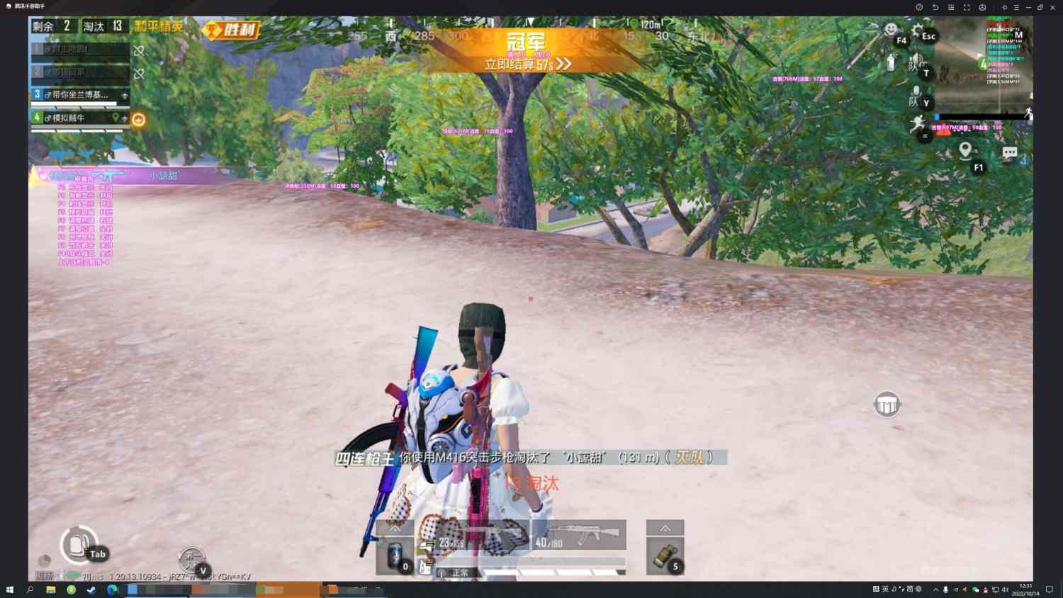 和平精英黑科技透视自瞄防封板