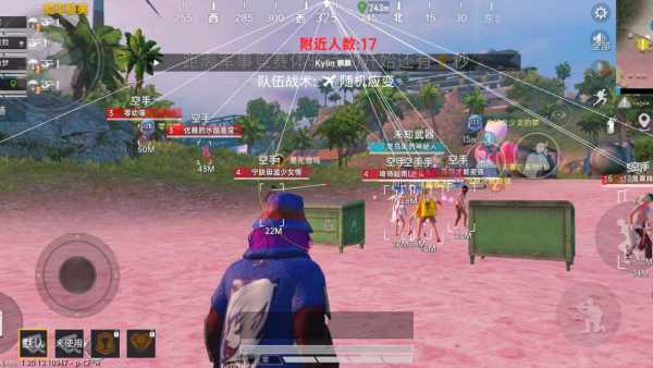 和平精英《魔法》辅助