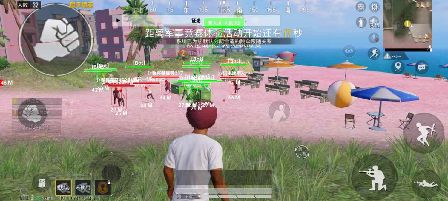 和平精英辅助：辅助软件的辩证视角与游戏公平