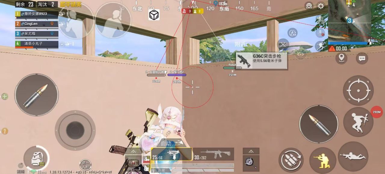 和平精英辅助【DODO】