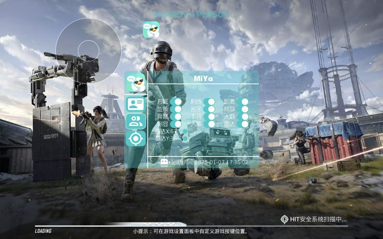 和平精英ios《挑战者》辅助完美上分皇冠