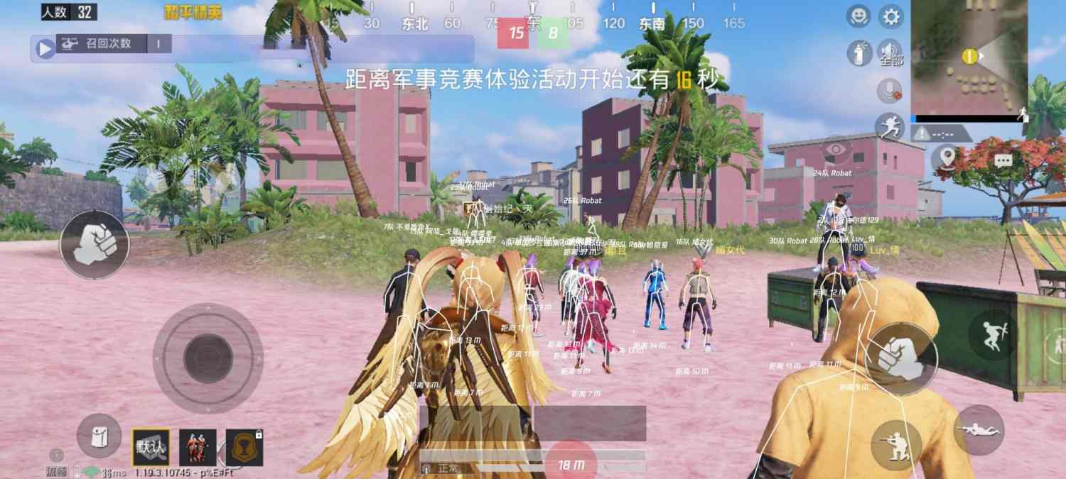 和平精英辅助【小飞侠】