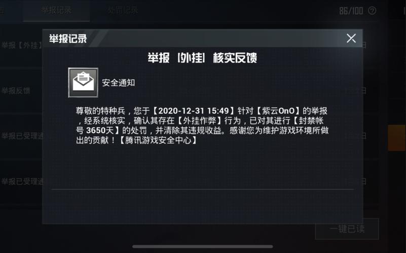 和平精英腾讯模拟器【青鸟】辅助外挂