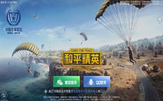 和平精英辅助【恶魔之眼直装V3.0】透视绘制 骨骼显示 物资显示 雷达预警 触摸自瞄 开火自瞄 开镜自瞄