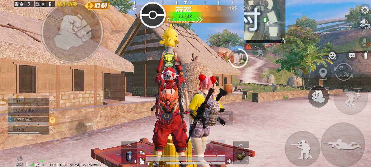 和平精英辅助【Vance万斯直装V1.0稳定版】人机识别 防录屏 主播专用 车辆加速 人物透视 锁头自瞄