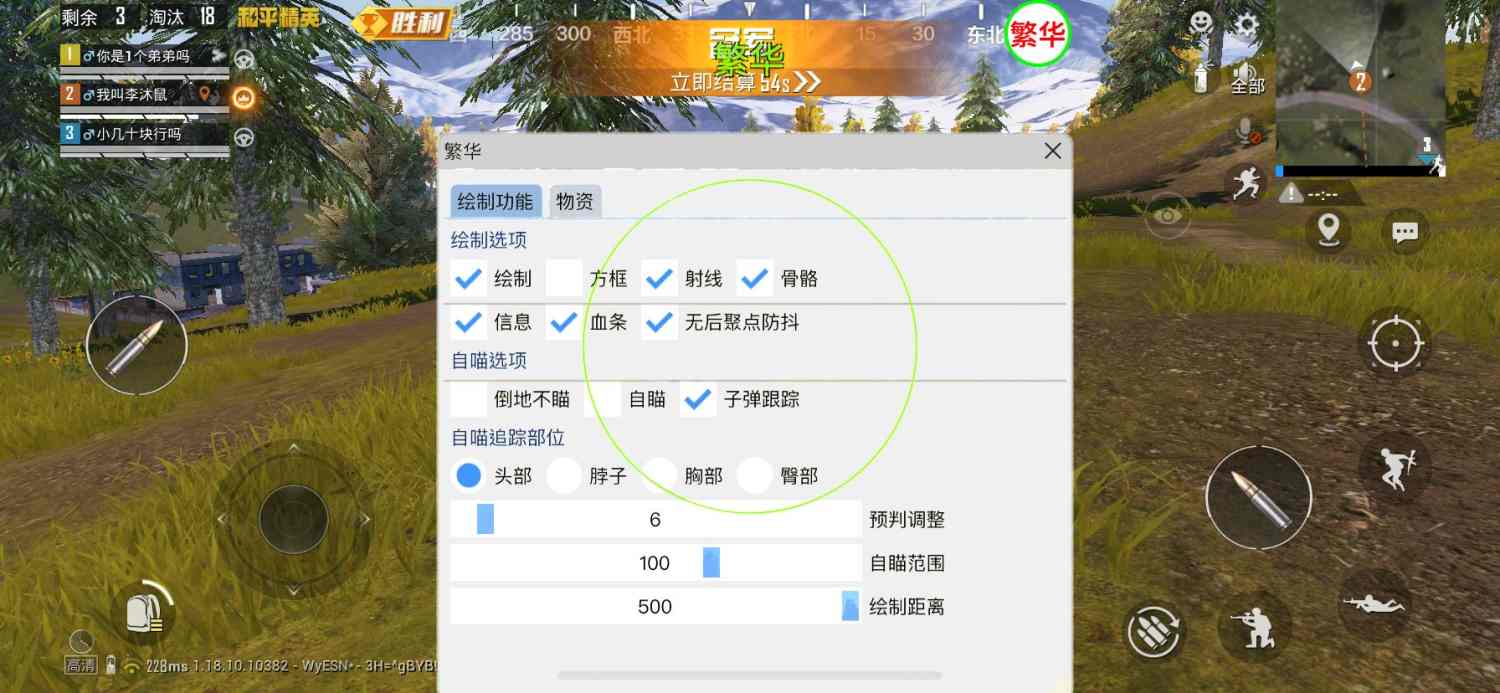【哮天犬容器直装V1.11】哮天犬回归版，两三年的老牌项目。无需更新，无视检测，演戏持续稳死中。支持观透，支持地铁房录频。